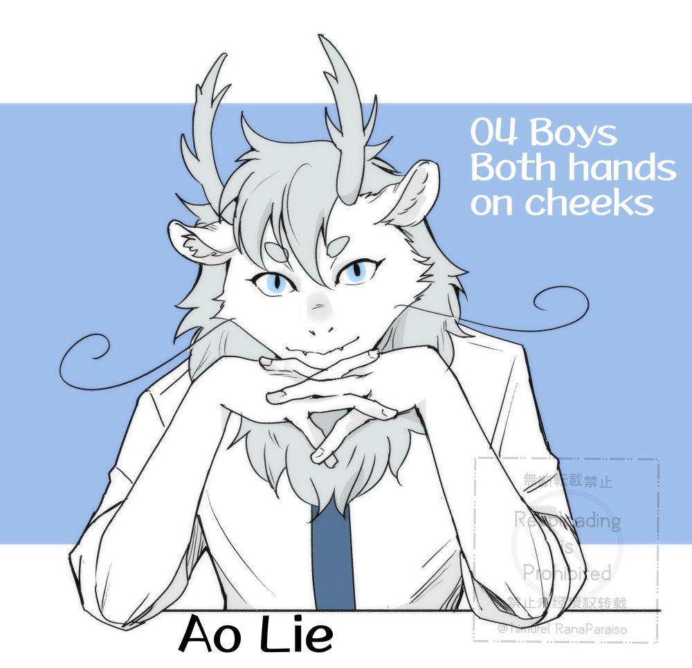1boy, ao_lie_(feiren_zai), blue_necktie, character_name, closed_mouth, commentary_request, dragon_boy, dragon_ears