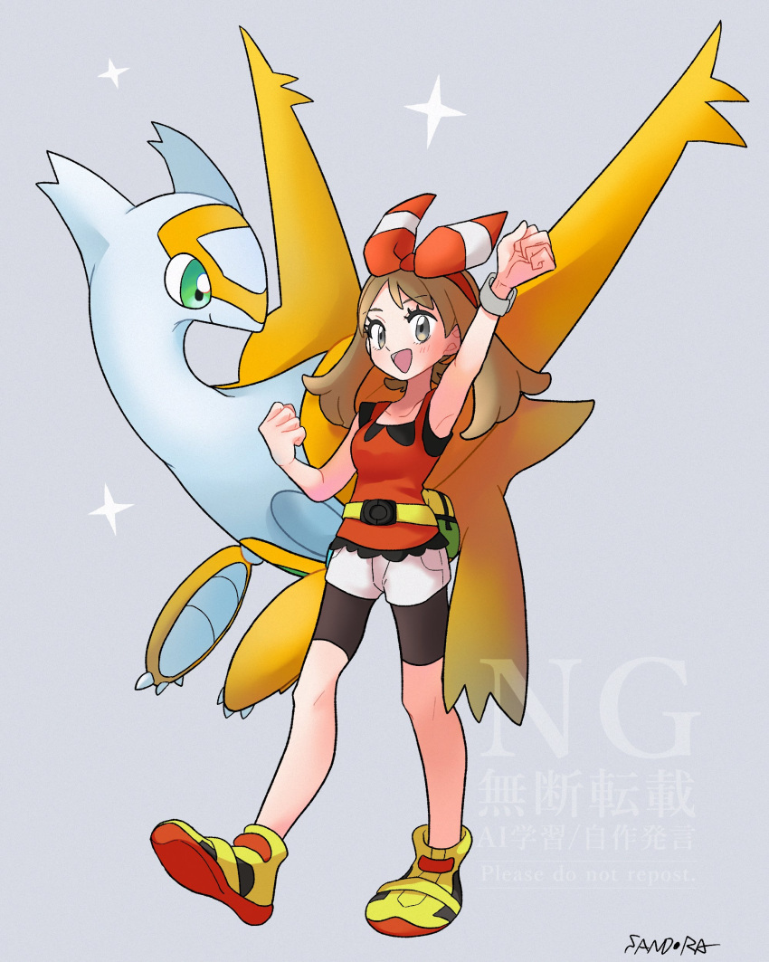 1girl, :d, absurdres, alternate_color, arm_up, armpits, artist_name, bike_shorts