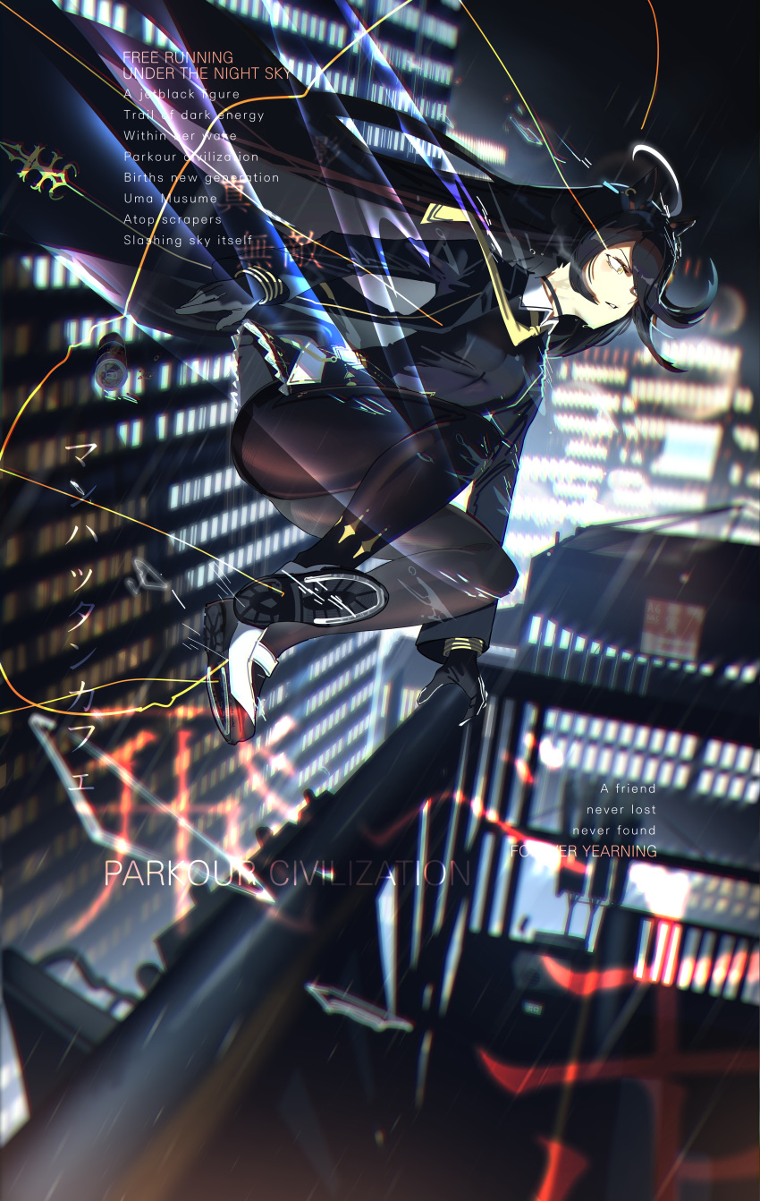 1girl, absurdres, ahoge, black_choker, black_coat, black_gloves, black_hair, black_pantyhose