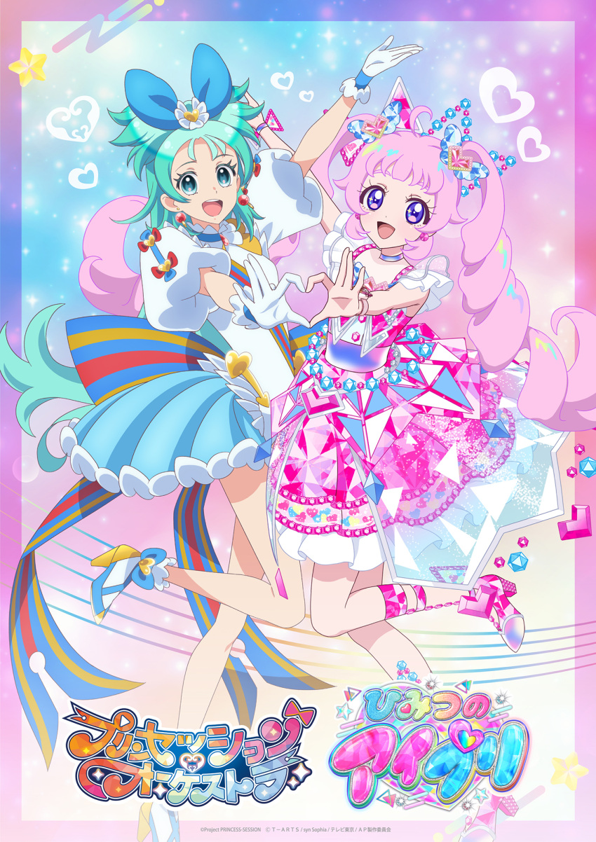 2girls, aozora_himari, back_ribbon, blue_eyes, blue_hair, blue_skirt, bow, crossover