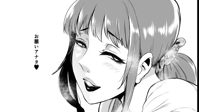 1girl, greyscale, looking_at_viewer, monochrome, narrowed_eyes, original, otochichi, portrait