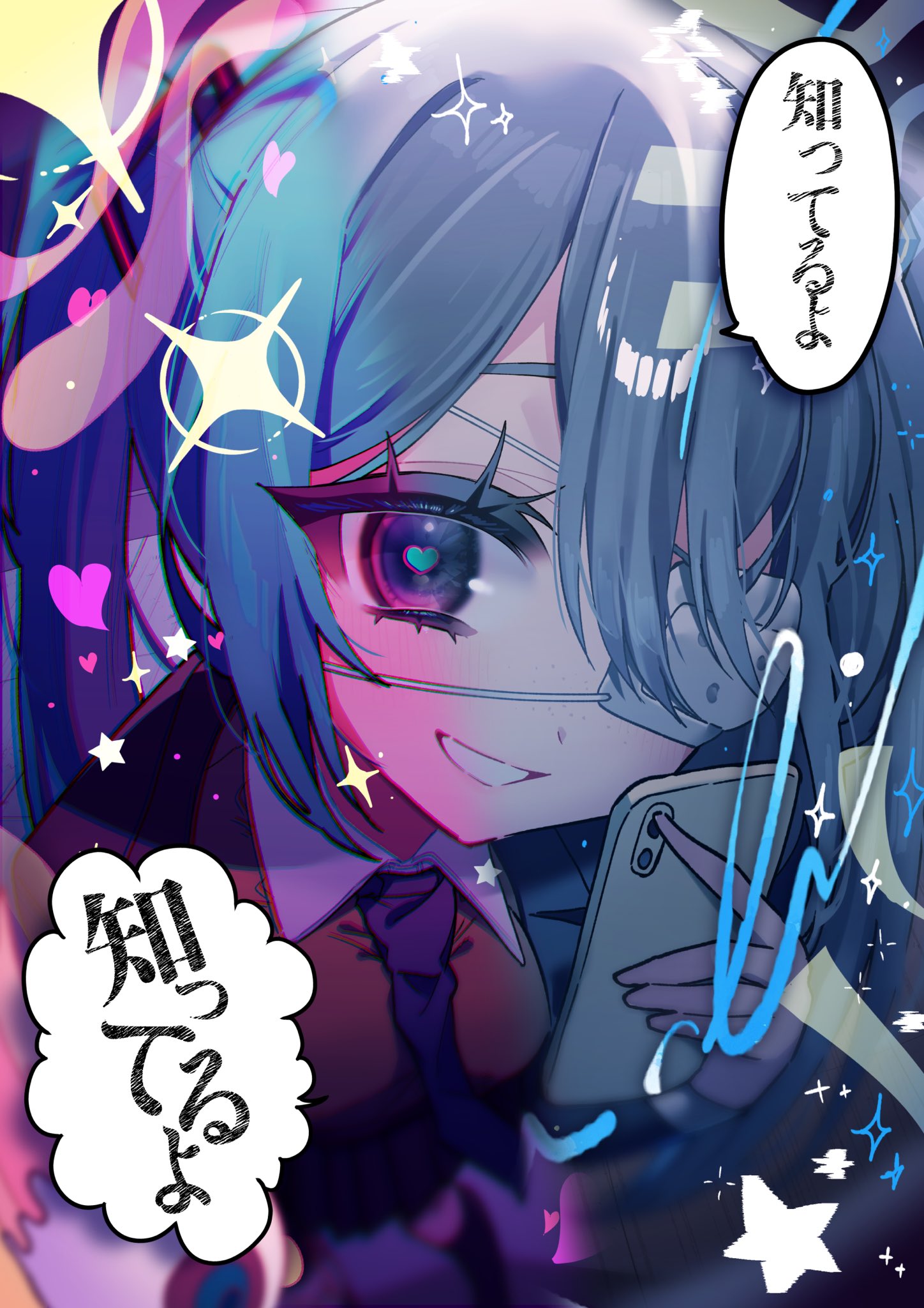 1girl, aduma_tobari, black_jacket, black_skirt, blue_hair, blush, brown_vest, cellphone, collared_shirt, commentary_request, eyepatch, freckles, hatsune_miku, heart, heart-shaped_pupils, highres, holding, holding_phone, jacket, long_hair, looking_at_viewer, medical_eyepatch, monitoring_(vocaloid), necktie, phone, shirt, skirt, smartphone, smile, solo, sparkle, speech_bubble, star_(symbol), symbol-shaped_pupils, translation_request, twintails, vest, vocaloid, white_mouth, white_shirt