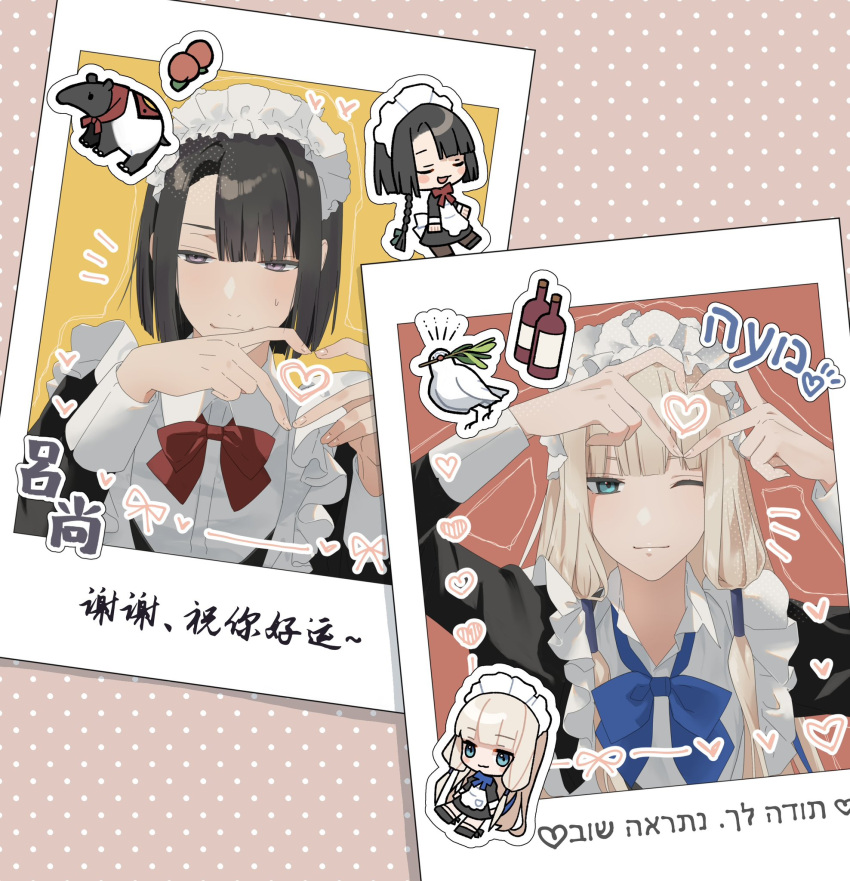2boys, alternate_costume, apron, black_dress, black_hair, blonde_hair, blunt_bangs, blush