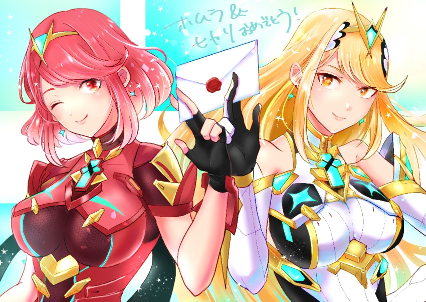 2girls, bare_shoulders, blonde_hair, bob_cut, breasts, chest_jewel, core_crystal_(xenoblade), dress
