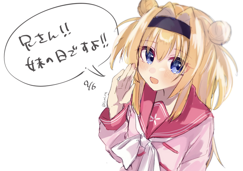1girl, :d, absurdres, black_hairband, blonde_hair, blue_eyes, blush, bow