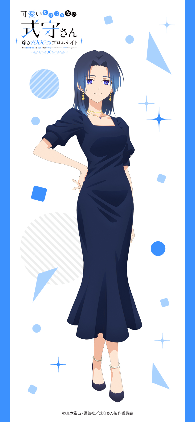 1girl, anime_coloring, blue_dress, blue_eyes, blue_hair, blue_shoes, breasts, closed_mouth