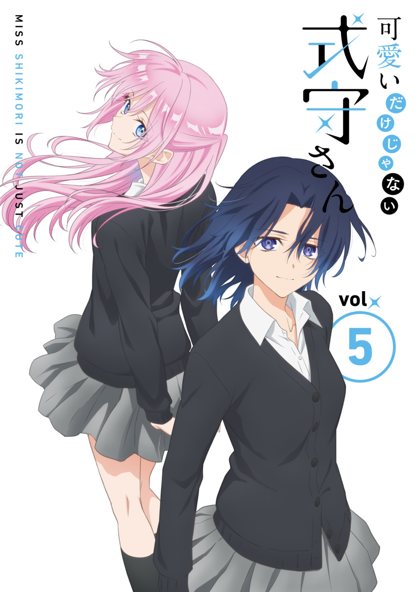 anime_coloring, arm_behind_back, back-to-back, black_cardigan, black_socks, blue_eyes, blue_hair, breasts