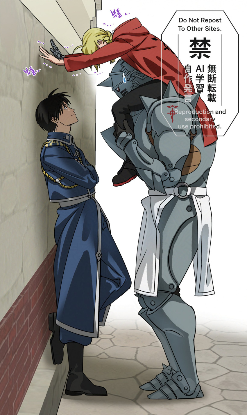 absurdres, alphonse_elric, amestris_military_uniform, armor, black_boots, black_hair, blonde_hair, blue_coat