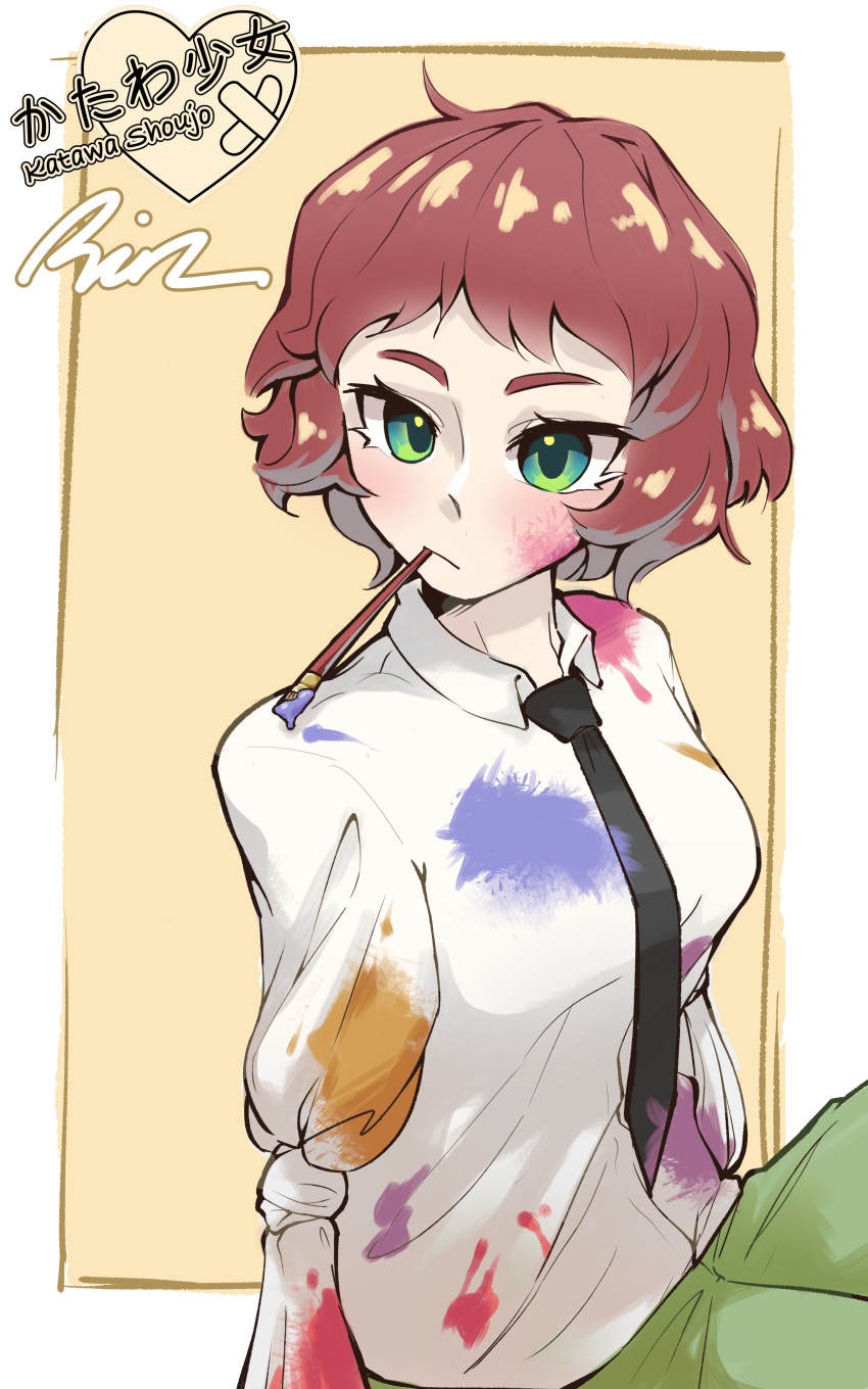 1girl, absurdres, amputee, armless_amputee, artist_request, black_necktie, border, character_name