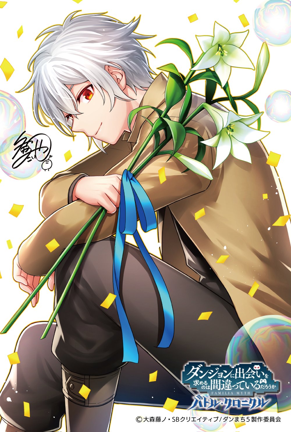 bell_cranel, blue_ribbon, confetti, danmachi_battle_chronicle, dungeon_ni_deai_wo_motomeru_no_wa_machigatteiru_darou_ka, flower, highres, ribbon, short_hair, soap_bubbles, taisei_yamachi, white_hair, yellow_eyes