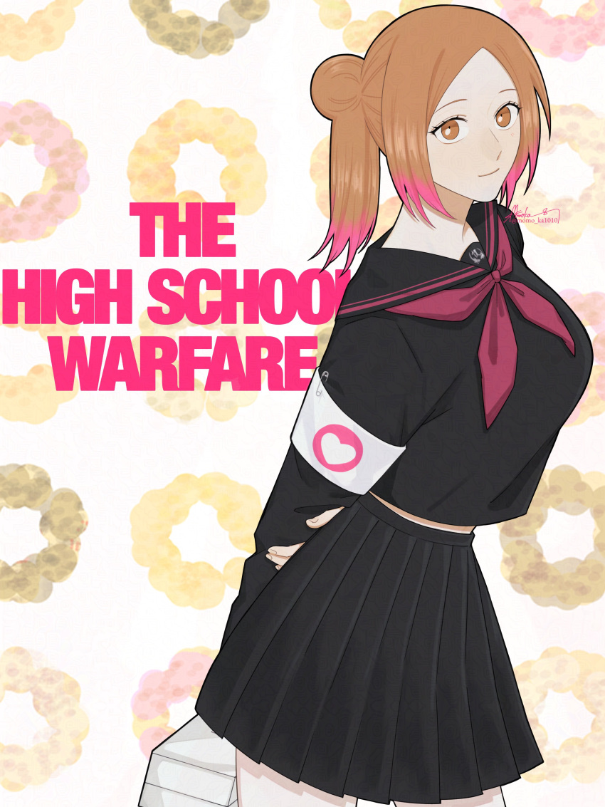 1girl, absurdres, armband, arms_behind_back, black_sailor_collar, black_serafuku, black_skirt, bleach
