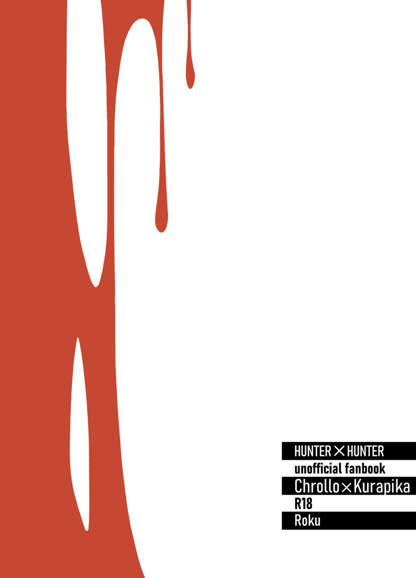 63roku63, artist_name, blood, content_rating, copyright_name, english_text, highres, hunter_x_hunter