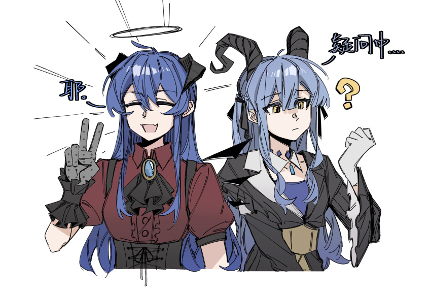 2girls, :d, ?, arknights, ascot, bang_dream!, bang_dream!_it's_mygo!!!!!, black_ascot