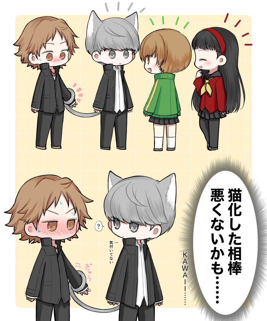 2boys, 2girls, ?, amagi_yukiko, animal_ears, black_hair, black_jacket, black_pants, black_skirt, blush, brown_eyes, brown_hair, cardigan, cat_boy, cat_ears, cat_tail, closed_eyes, closed_mouth, collared_shirt, commentary_request, ebak_k3, full_body, green_jacket, grey_eyes, grey_hair, grid_background, hanamura_yousuke, highres, jacket, kemonomimi_mode, long_hair, long_sleeves, looking_at_another, multiple_boys, multiple_girls, narukami_yu, no_mouth, open_mouth, pants, pantyhose, persona, persona_4, pleated_skirt, red_cardigan, satonaka_chie, school_uniform, shirt, short_hair, simple_background, skirt, smile, standing, sweat, tail, tail_around_arm, tail_wrap, translation_request, white_shirt, yasogami_school_uniform, yellow_background