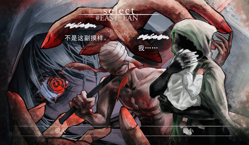 2boys, 2girls, abs, absurdres, adashino_adami, aged_down, bandaged_head, bandages