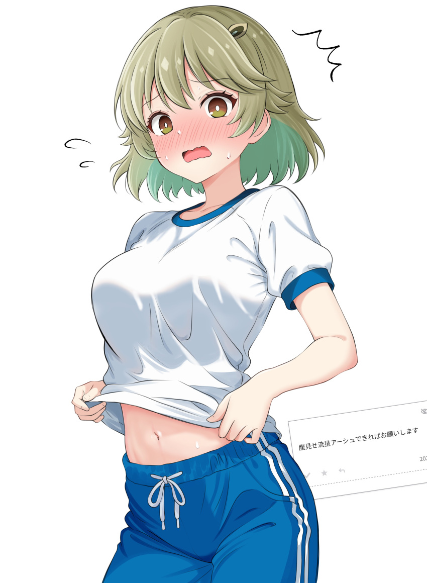 1girl, ^^^, absurdres, aqua_hair, blush, breasts, colored_inner_hair, dragon_musume_ni_naritakunai!