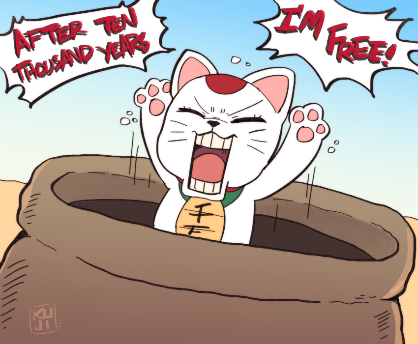arms_up, cat, closed_eyes, collar, dandadan, doll, english_text, highres