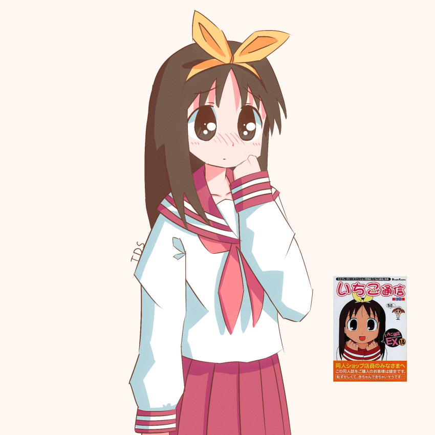 artist_name, azumanga_daioh, brown_eyes, brown_hair, clenched_hand, cosplay, derivative_work, hair_ribbon