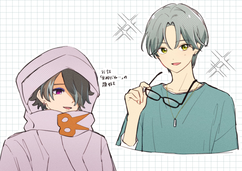 2boys, aykjnyk, cloak, collarbone, column_lineup, earrings, glasses, green_eyes