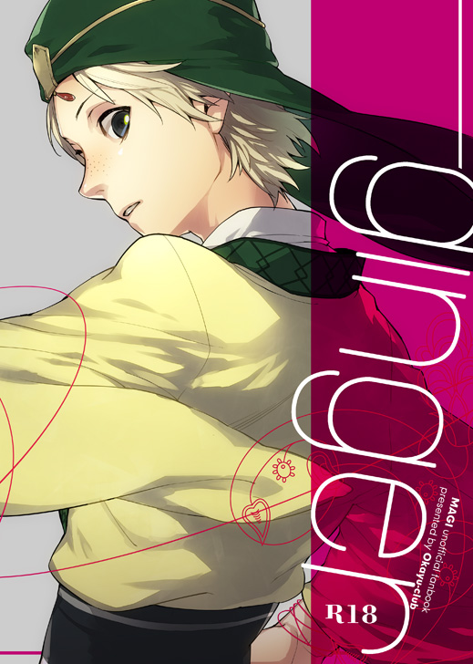 bad_id, cover, cover_page, freckles, green_eyes, ja'far, ja'far, keffiyeh
