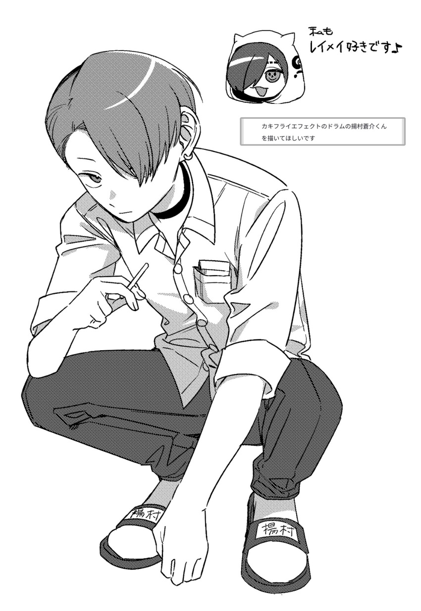 2boys, :d, :|, agemura_sosuke, animal_ear_hood, asymmetrical_bangs, breast_pocket, candy