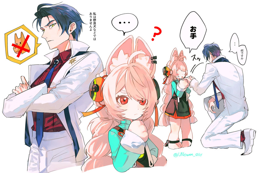 ..., 1boy, 1girl, ?, animal_ear_fluff, animal_ears, animal_feet, animal_hands