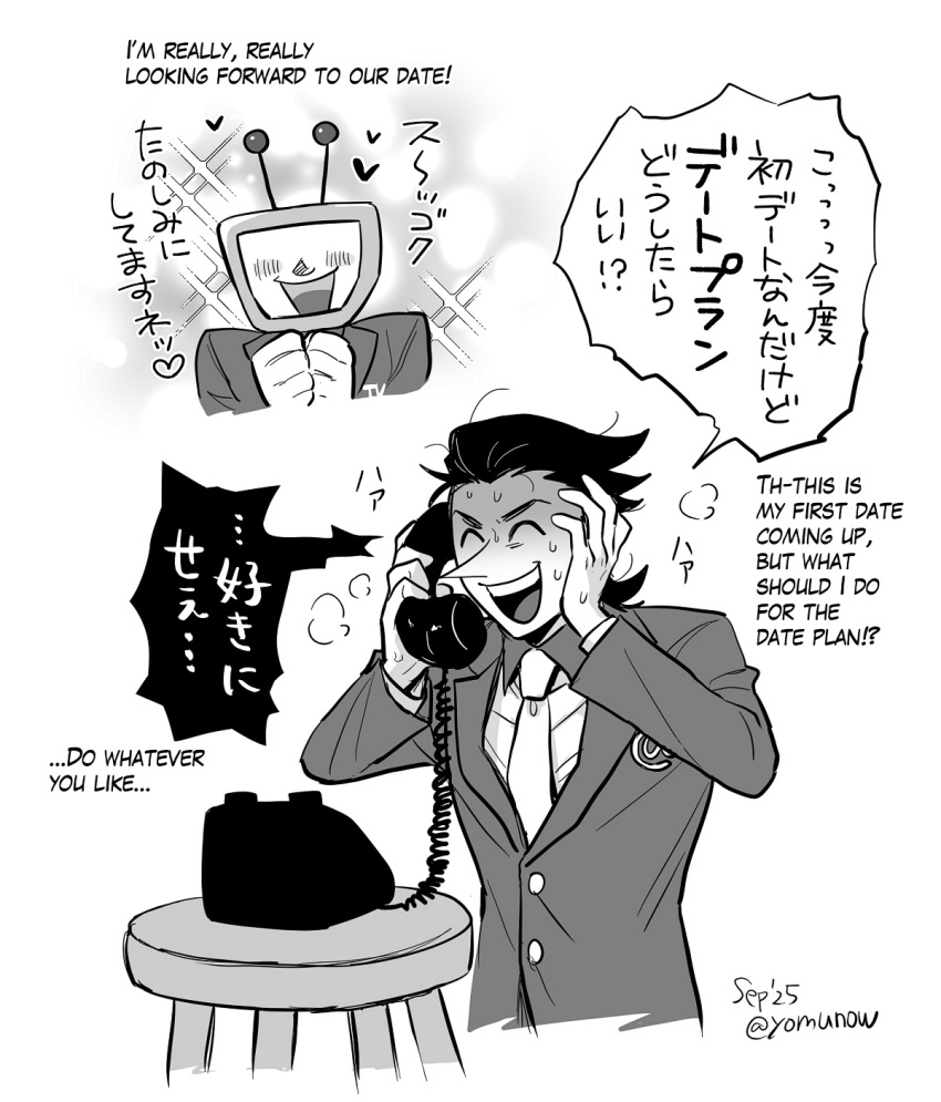 2boys, ant_tenna, bilingual_text, corded_phone, crt, dated, deltarune, english_text
