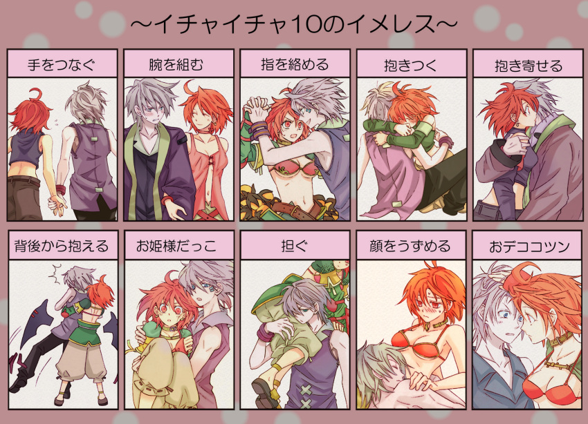 bad_id, blush, carrying, closed_eyes, gig, hand_holding, hand_on_forehead, highres