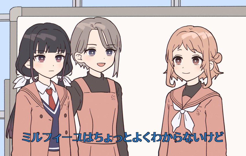 3girls, :d, :|, black_hair, black_shirt, blue_sweater_vest, bright_pupils, brown_eyes