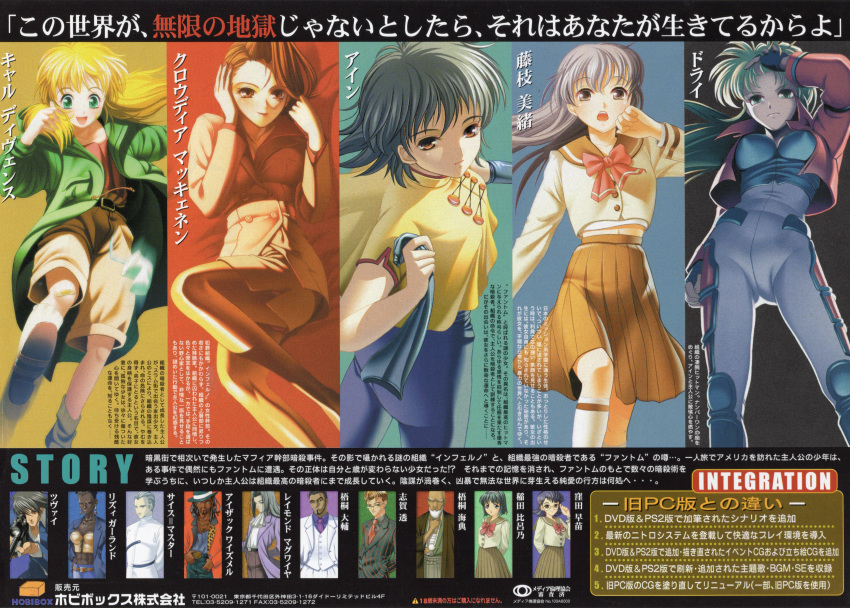 absurdres, aiming, anti-materiel_rifle, brown_eyes, brown_hair, cal_devens, claudia_mccunnen, ein_(phantom_of_inferno)