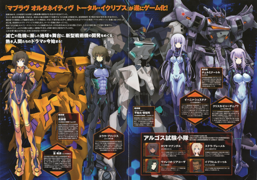 3girls, absurdres, armored_bodysuit, black_bodysuit, blue_bodysuit, blue_eyes, bodysuit, breasts