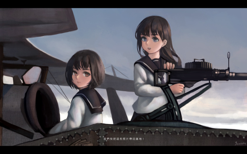 aircraft, aircraft_turret, airplane, battlefield_(series), battlefield_1, biplane, black_hair, brown_eyes