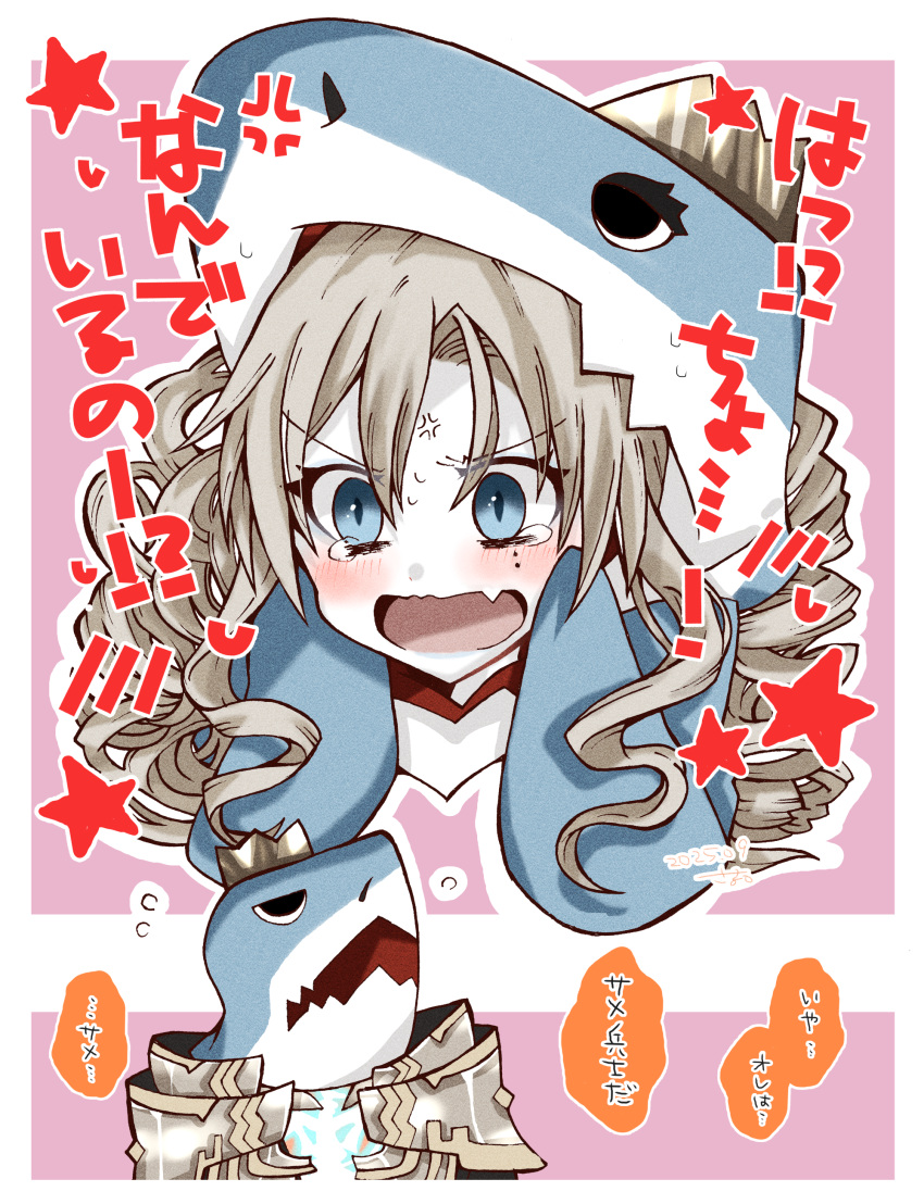 1boy, 1girl, absurdres, anger_vein, animal_costume, animal_hood, armor, blue_eyes