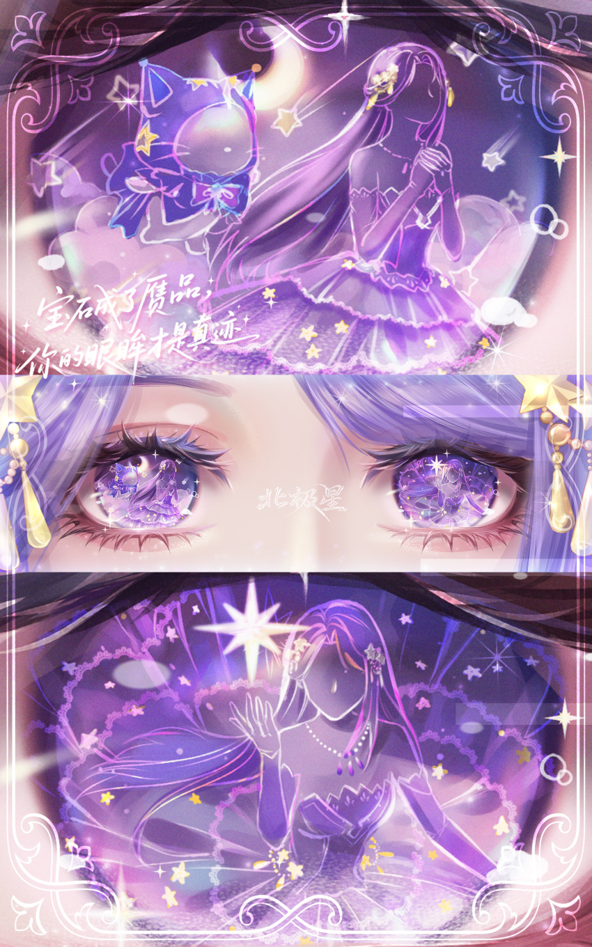 absurdres, bare_shoulders, beibei-nuliqinggaoban, bow, bowtie, brooch, bubble, cloak