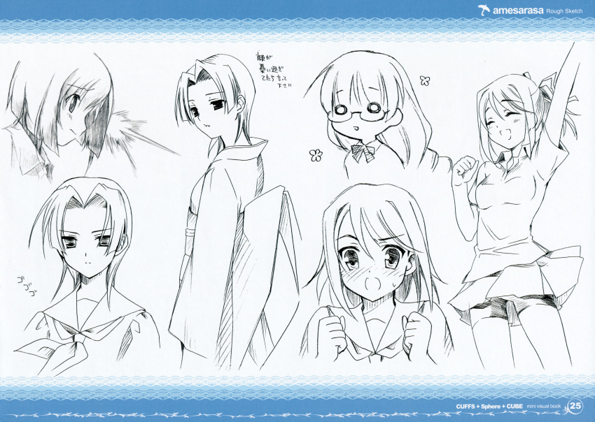 amesarasa, bike_shorts, chibi, enmachi_kiri, fujinomori_hanaka, kanekiyo_miwa, kimono, kumihama_mitsuha