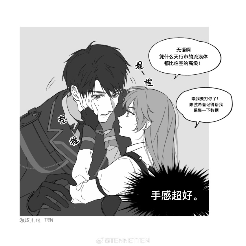 1boy, 1girl, artist_name, border, caleb_(love_and_deepspace), chinese_text, commentary_request, dated