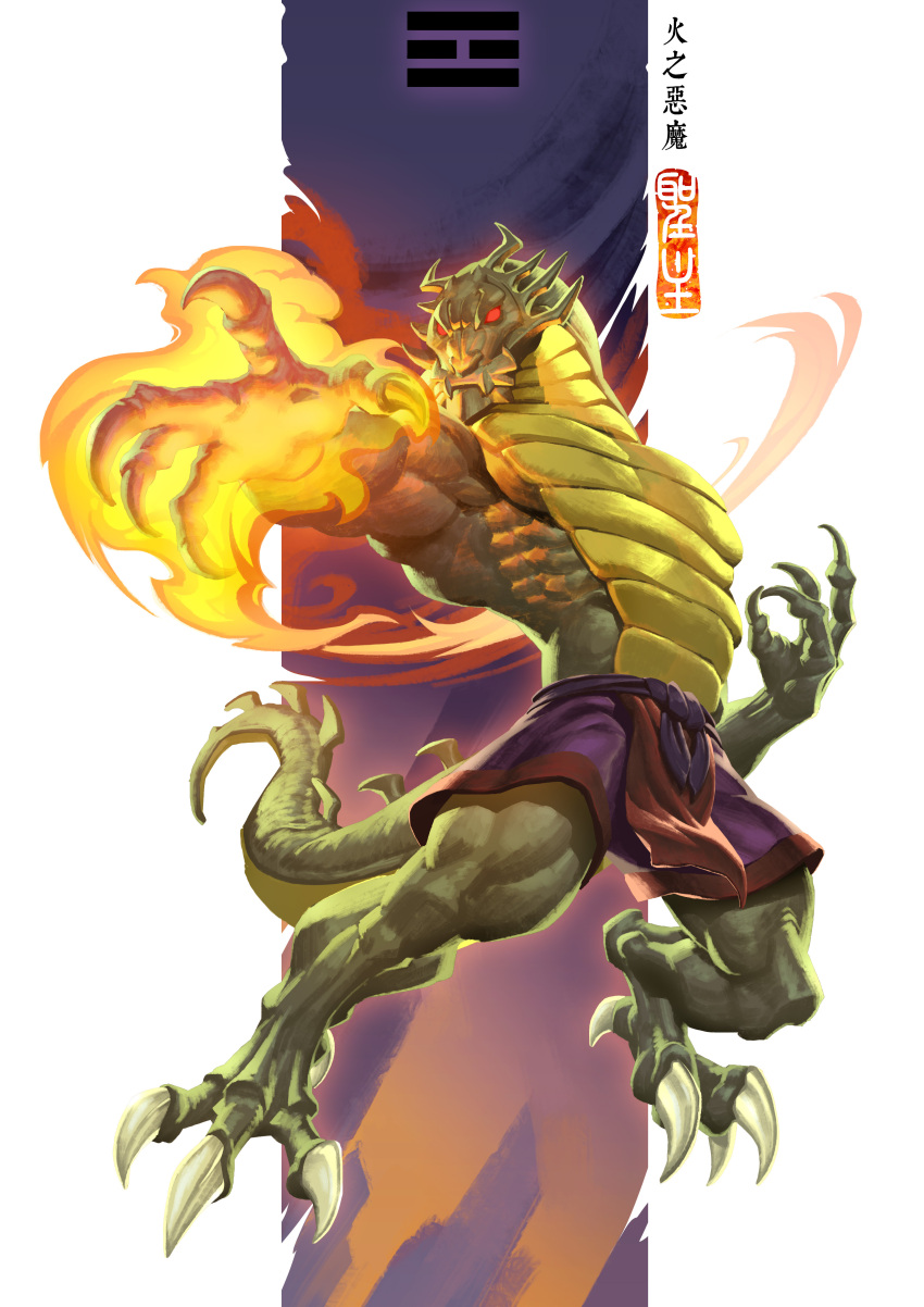 1boy, absurdres, belt, chinese_commentary, clawed_feet, clawed_hands, commentary_request, dragon_boy, dragon_horns, dragon_tail, fire, flaming_hand, full_body, highres, horns, jackie_chan_adventures, looking_at_viewer, purple_belt, purple_shorts, qijinsong, red_eyes, red_sash, red_trim, sash, shendu, shorts, solid_eyes, solo, tail, yellow_scales