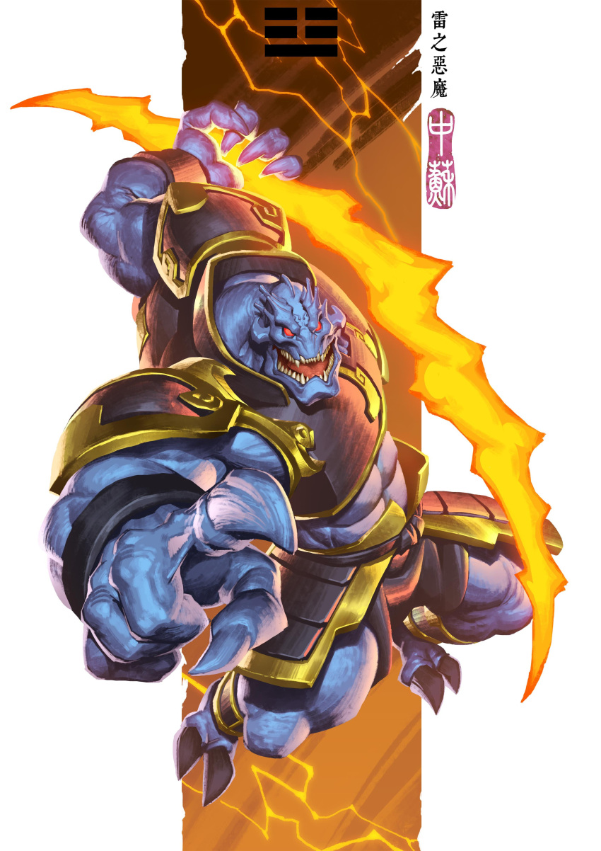 1boy, abs, absurdres, angry, armor, bald, black_claws, black_shorts