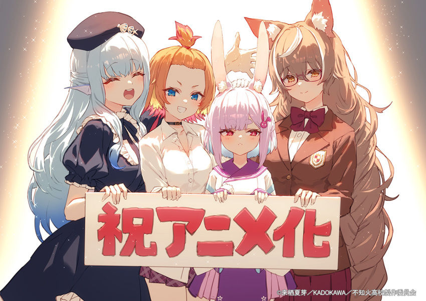 4girls, :d, ^_^, animal_ears, announcement_celebration, aqua_eyes, arm_up, beret