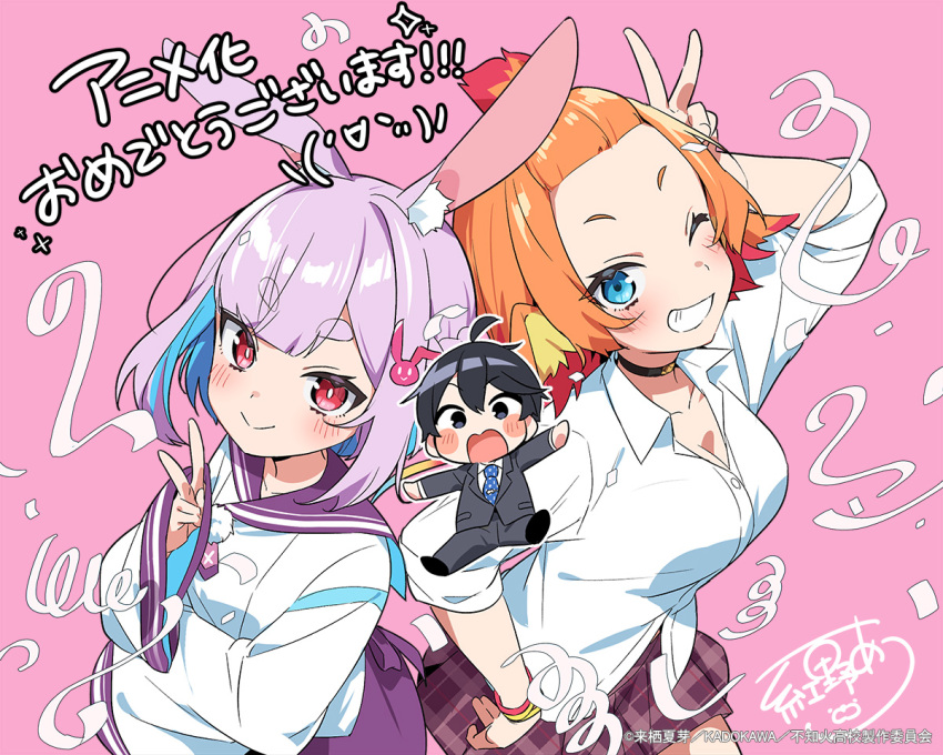 1boy, 2girls, ahoge, animal_ears, aqua_eyes, arm_up, artist_name, benino_atsu