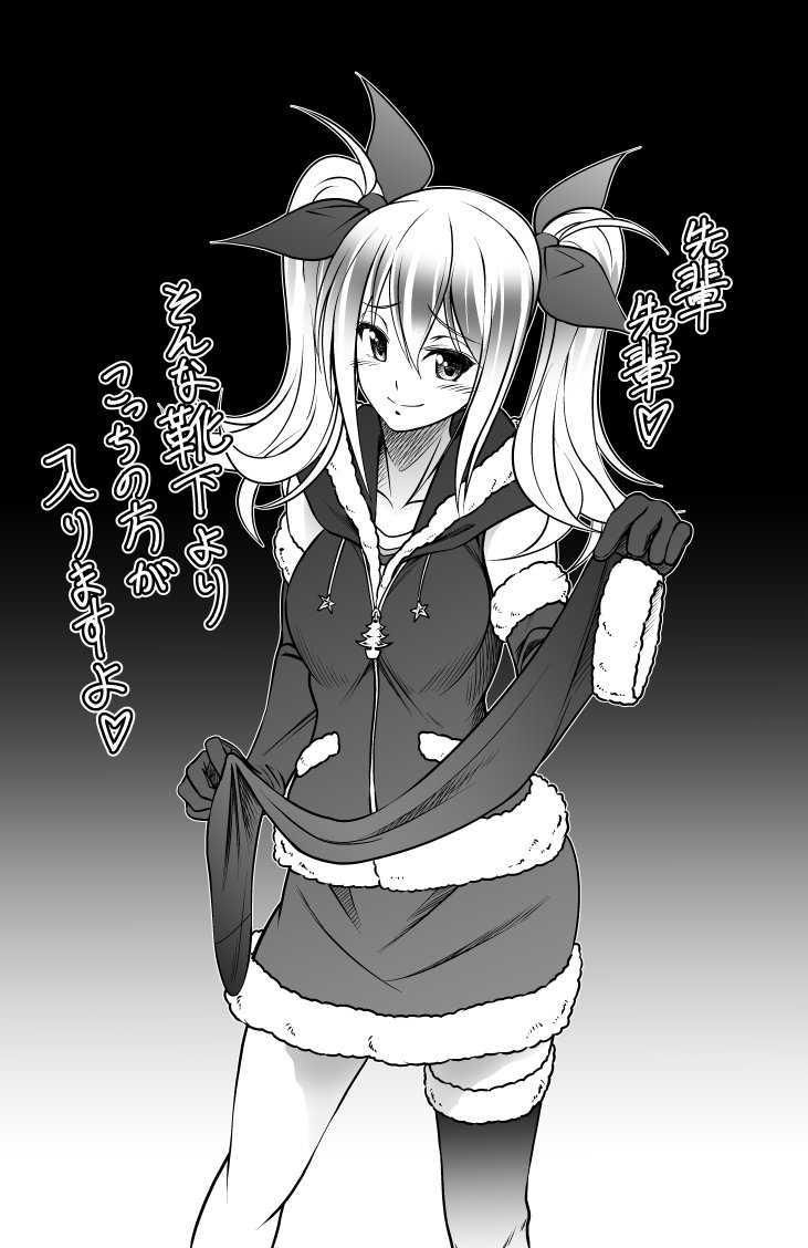 1girl, arimura_hinae, blush, casual, chaos;child, check_clothing, clothing_request, dress