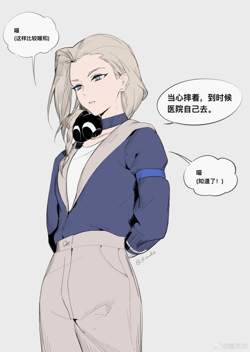 1boy, 1girl, absurdres, black_cat, blue_choker, blue_eyes, blue_jacket, braid