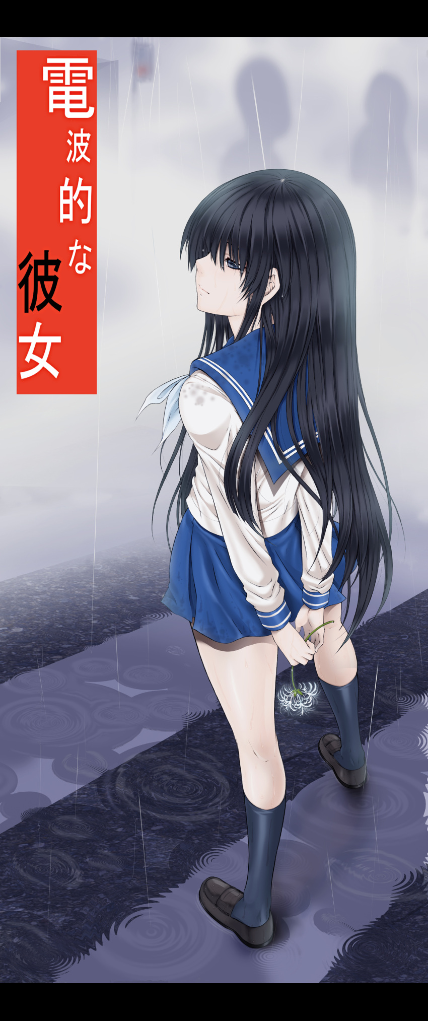 black_eyes, black_hair, denpa_teki_na_kanojo, flower, highres, kneehighs, kutani, loafers