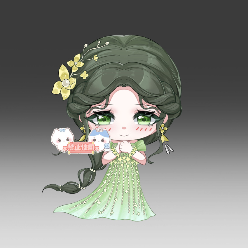 1girl, beads, black_background, blossoming_stars_(infinity_nikki), bracelet, chibi, closed_mouth, dress, earrings, eyelashes, flower, flower_bracelet, flower_earrings, gown, gradient_background, green_dress, green_eyes, green_hair, hair_beads, hair_flower, hair_ornament, hands_on_own_chest, highres, infinity_nikki, jewelry, light_blush, long_dress, long_hair, low_ponytail, multi-tied_hair, nikki_(series), off-shoulder_dress, off_shoulder, own_hands_clasped, own_hands_together, ponytail, sample_watermark, short_sleeves, simple_background, smile, solo, straight-on, very_long_hair, watermark, xinjinjumin388925569805, yellow_flower