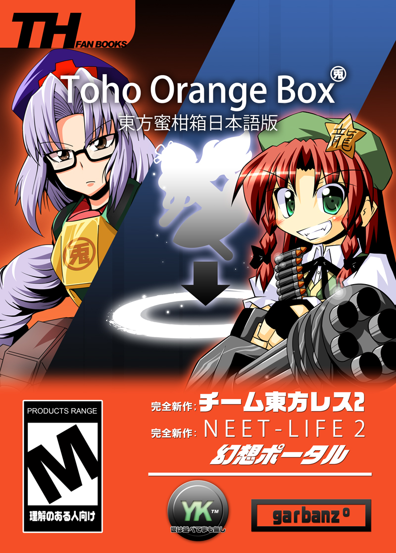 1dtsa, 2girls, brown_eyes, cosplay, glasses, gordon_freeman, gordon_freeman_(cosplay), green_eyes, gun, half-life_(series), half-life_2, hong_meiling, ichidai_taisa, long_hair, minigun, multiple_girls, portal, portal_(series), red_hair, redhead, team_fortress_2, the_heavy, the_heavy_(cosplay), touhou, weapon, yagokoro_eirin, yakumo_yukari