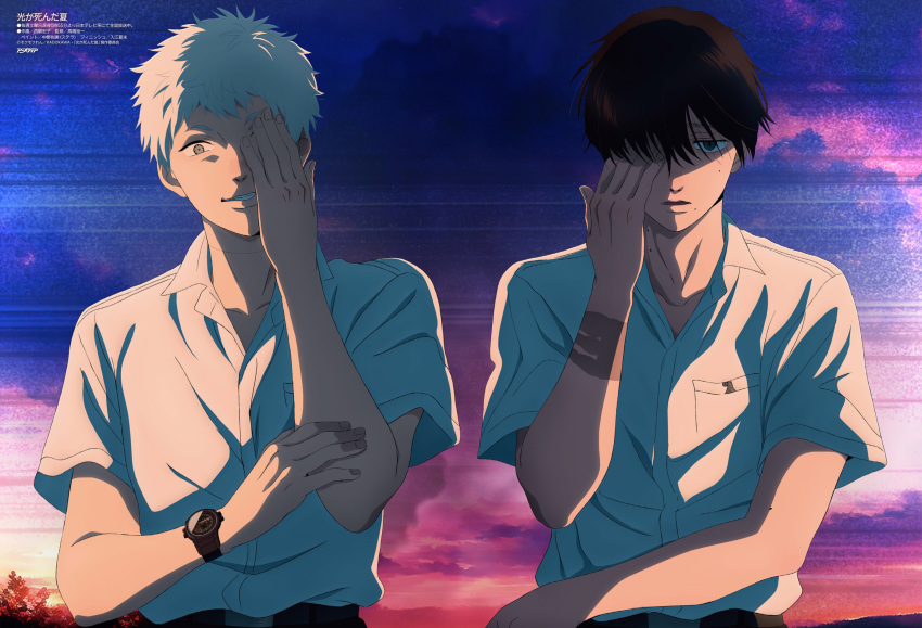 absurdres, animage, anime_coloring, belt, black_hair, black_pants, collared_shirt, copyright_notice, covering_hand, dawn, hair_between_eyes, highres, hikaru_ga_shinda_natsu, indou_hikaru, looking_at_viewer, magazine_scan, male_focus, mole, mole_under_eye, mole_under_mouth, multiple_moles, non-web_source, official_art, open_mouth, pants, scan, school_uniform, shirt, short_hair, short_sleeves, smile, takahashi_yuuichi, teeth, tsujinaka_yoshiki, white_hair, white_shirt