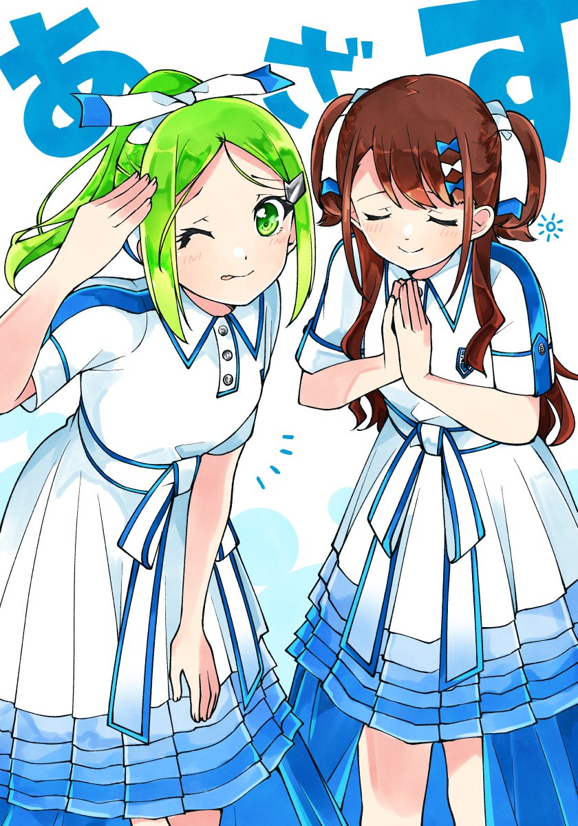 22/7, 2girls, ;p, anata_de_nakucha, brown_hair, closed_eyes, closed_mouth, collared_dress, dress, feet_out_of_frame, green_eyes, green_hair, hair_ribbon, hand_on_own_knee, high_ponytail, highres, kiryu_touko, looking_at_viewer, multiple_girls, notice_lines, one_eye_closed, palms_together, ponytail, ribbon, sera_honoka, short_sleeves, song_name, standing, tongue, tongue_out, trefle_r, two_side_up, u_u, white_background, white_ribbon