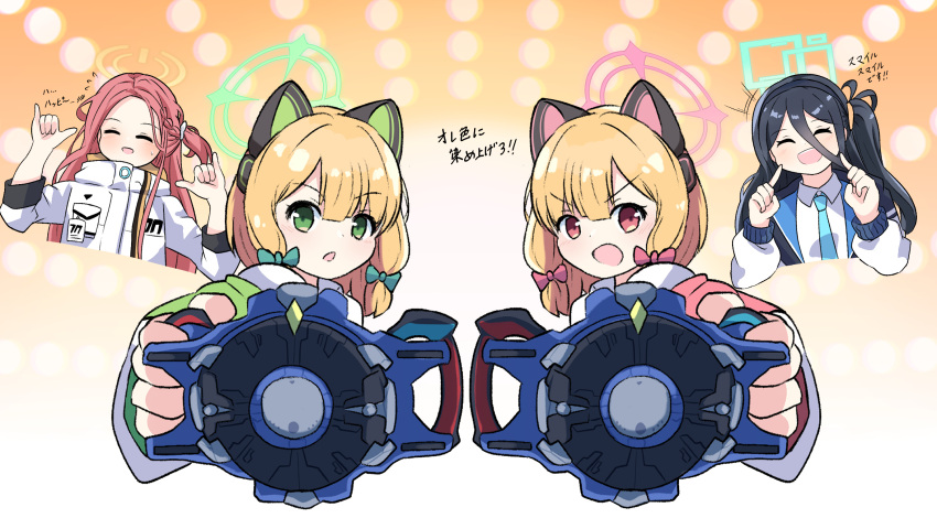 4girls, :o, ^_^, amami_317, animal_ear_headphones, animal_ears, aqua_halo, aris_(blue_archive), black_hair, blonde_hair, blue_archive, blue_necktie, blunt_bangs, blush, bow, breast_pocket, cat_ear_headphones, catchphrase, closed_eyes, collared_shirt, commentary, cropped_torso, dotted_background, dress_shirt, facing_viewer, fake_animal_ears, flying_sweatdrops, forehead, foreshortening, game_development_department_(blue_archive), gradient_background, green_bow, green_eyes, green_halo, hair_between_eyes, hair_bow, hair_ornament, halo, hands_up, headphones, highres, holding, index_finger_raised, jacket, jacket_partially_removed, long_hair, long_hair_between_eyes, long_sleeves, looking_at_viewer, loosely_tucked_bangs, midori_(blue_archive), momoi_(blue_archive), multiple_girls, necktie, one_side_up, open_clothes, open_jacket, open_mouth, orange_background, orange_halo, outstretched_arm, parody, pink_bow, pink_eyes, pink_halo, pinky_out, pocket, pointing, pointing_at_self, power_symbol, r/b_gyro, rectangular_halo, red_hair, serious, shirt, short_hair, short_twintails, siblings, sisters, smile, sweatdrop, tokusatsu, trait_connection, translated, twins, twintails, two-tone_background, ultra_series, ultraman_r/b, ultraman_trigger_(series), upper_body, very_long_hair, white_background, white_jacket, white_shirt, yuzu_(blue_archive)