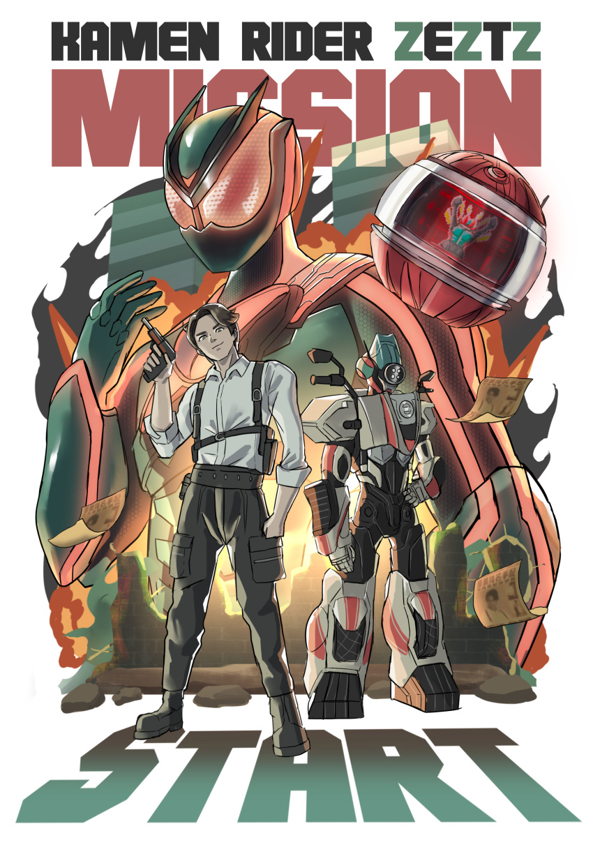 2boys, absurdres, armor, belt, gun, hakael1998, handgun, handlebar