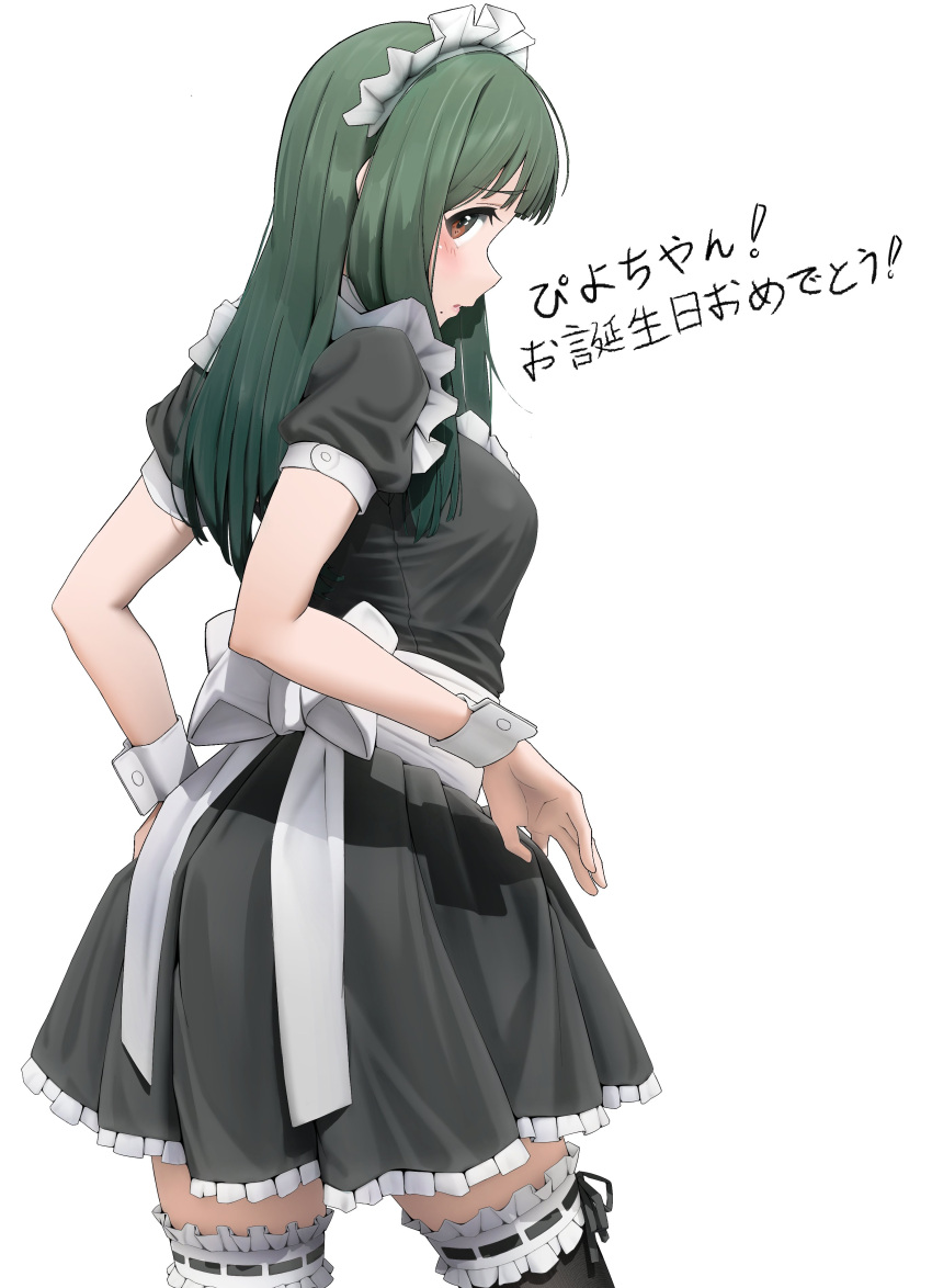 1girl, absurdres, alternate_costume, alternate_hair_length, alternate_hairstyle, black_dress, black_thighhighs, blunt_bangs